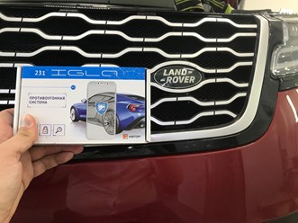 Продажа и установка иммобилайзера Игла