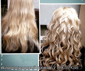 Фото компании  «hairvipnail» 21