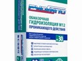 Обмазочная гидроизоляция проникающего действия W12 №30 т.м