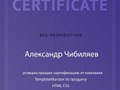Фото компании ООО AAChibilyaev 2