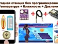 Фото компании  HUNY 5