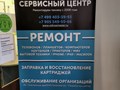 Фото компании  "Vidmaster Service" 5