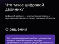 Фото компании ООО CodeCave 2