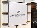 интернет-магазин