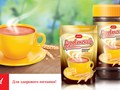 Кофейный напиток "Деревенский без кофеина. Необычайно вкусный и ароматный напиток из отборных злаков ячменя и ржи, содержащих комплекс витаминов и минеральных веществ.
