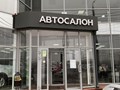 Фото компании ООО Аврора Вавилова 1