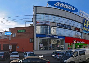 Офис Аварит в Самаре