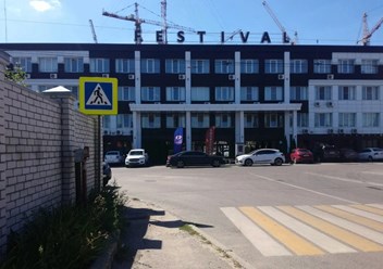 Фото компании  PROсчет 3