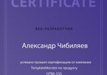 Фото компании ООО AAChibilyaev 2