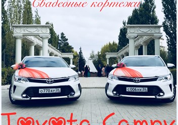 Свадебный кортеж Волгоград