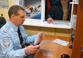 Фото компании ООО мрэо-санкт-петербург.рф 5