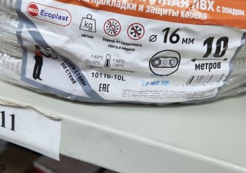 Фото компании Ип Oooamp.shop 4