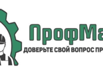 Фото компании ООО ПрофМастер 1