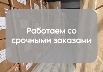 Фото компании  Фулфилмент МаркетПАК58 3