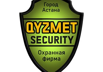 Фото компании ТОО Охранная фирма Qyzmet-security 2