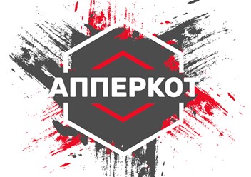 Фото компании  Апперкот 1