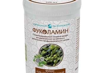 Фото компании ООО Лактомарин, Витамарин, Смузи - УК Современные Биотехнологии 3