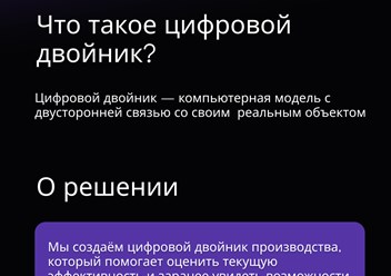 Фото компании ООО CodeCave 2