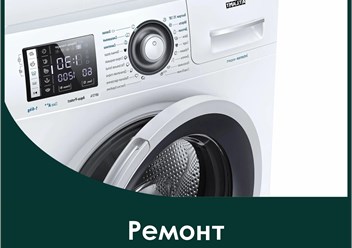 Фото компании  Починим 25 5