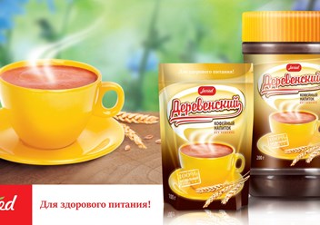 Кофейный напиток "Деревенский без кофеина. Необычайно вкусный и ароматный напиток из отборных злаков ячменя и ржи, содержащих комплекс витаминов и минеральных веществ.