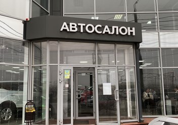 Фото компании ООО Аврора Вавилова 1