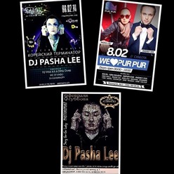 Фото компании  Биродром, ресторан 25