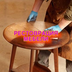 Фото компании  Комфорт Стиль 36