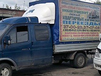 Фото компании ООО ПЕРЕЕЗДЫ 39