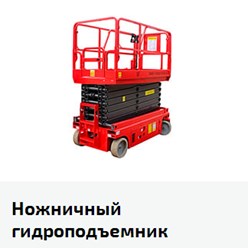 Фото компании ООО Автовышка - Ру 1