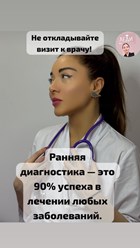 Забота о вашем женском здоровье