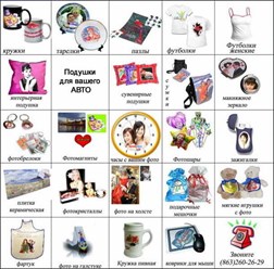 Фото компании ИП Пыхова 4