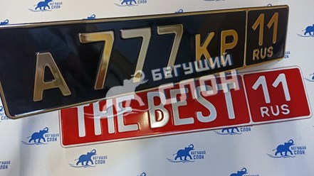 Фото компании ИП Бегущий Слон 9