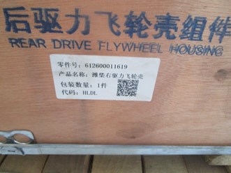 Фото компании ООО МТК 142