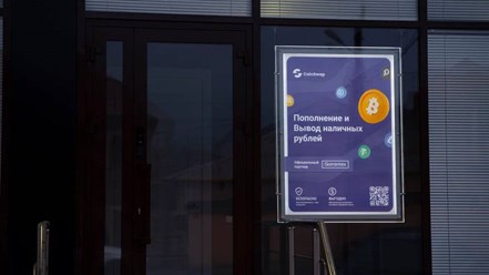 Фото компании  CoinSwap 2