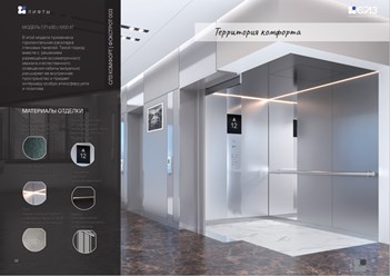 Российское производство, СЛЗ (Серпухов)