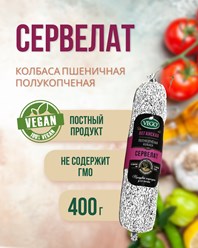 Фото компании ИП "Veganopt" 4
