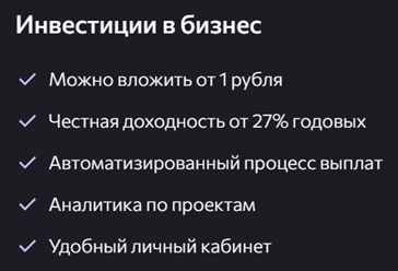 Фото компании ООО Фронтирс 2