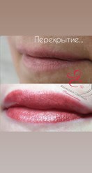 Фото компании  Студия красоты Светланы Яковенко 23