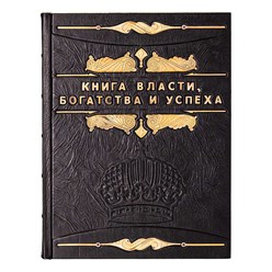 Фото компании ООО Book Present 4