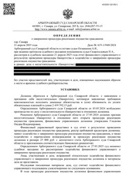 Фото компании ООО Группа Компаний "IQ GROUP" 48