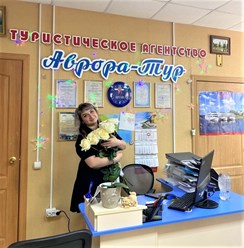 11 августа отмечает День рождения менеджер по туризму Екатерина Сковородина!