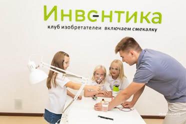 Фото компании ООО "Инвентика" 1