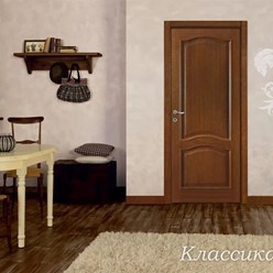 Модель "Классика", цвет "Коньяк"