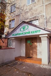 Вход