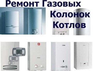Фото компании ООО Монтажник 15
