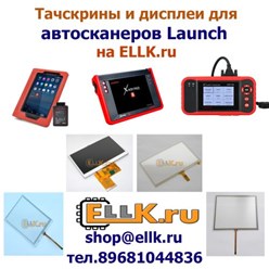 Фото компании ООО Ellk.ru 1