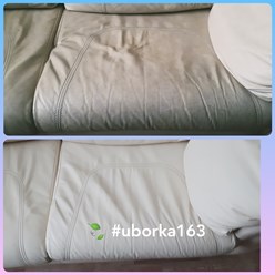 Химчистка кожаного дивана.