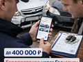 Европротокол через Госуслуги — это современный способ оформить ДТП без вызова ГИБДД с возможной выплатой до 400 000 рублей. Специалист помогает корректно оформить электронный европротокол, зафиксирова