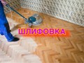Фото компании  Комфорт Стиль 5