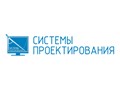 Системы проектирования